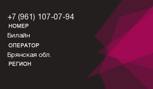 9611070794